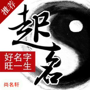 霍州宝宝起名