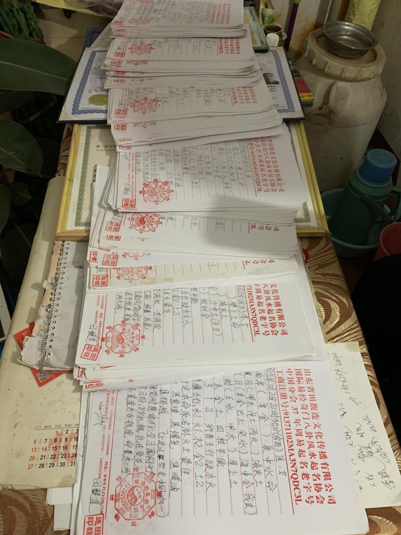 霍州用案例说话 起名实力