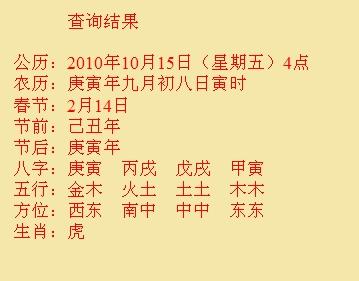 霍州尚名轩起名